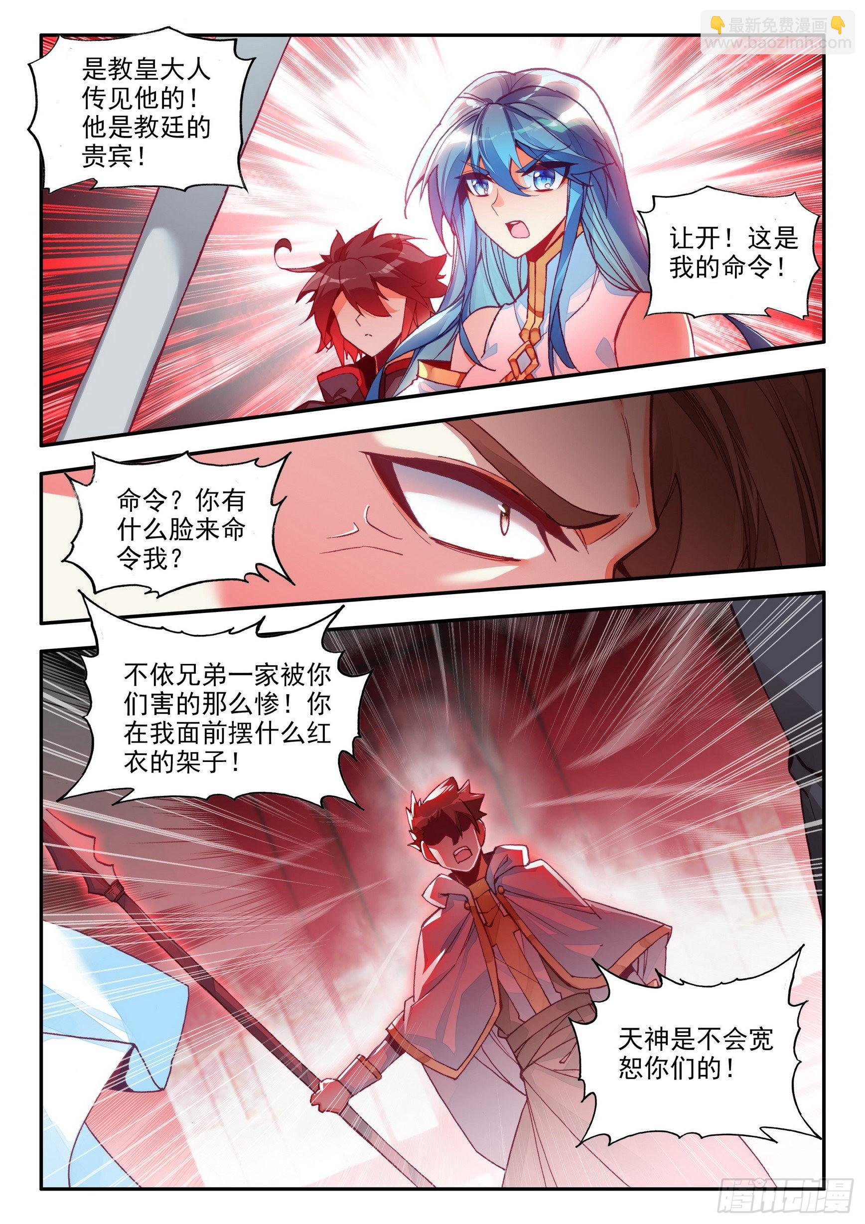 第一百五十一话 探索小队 下4