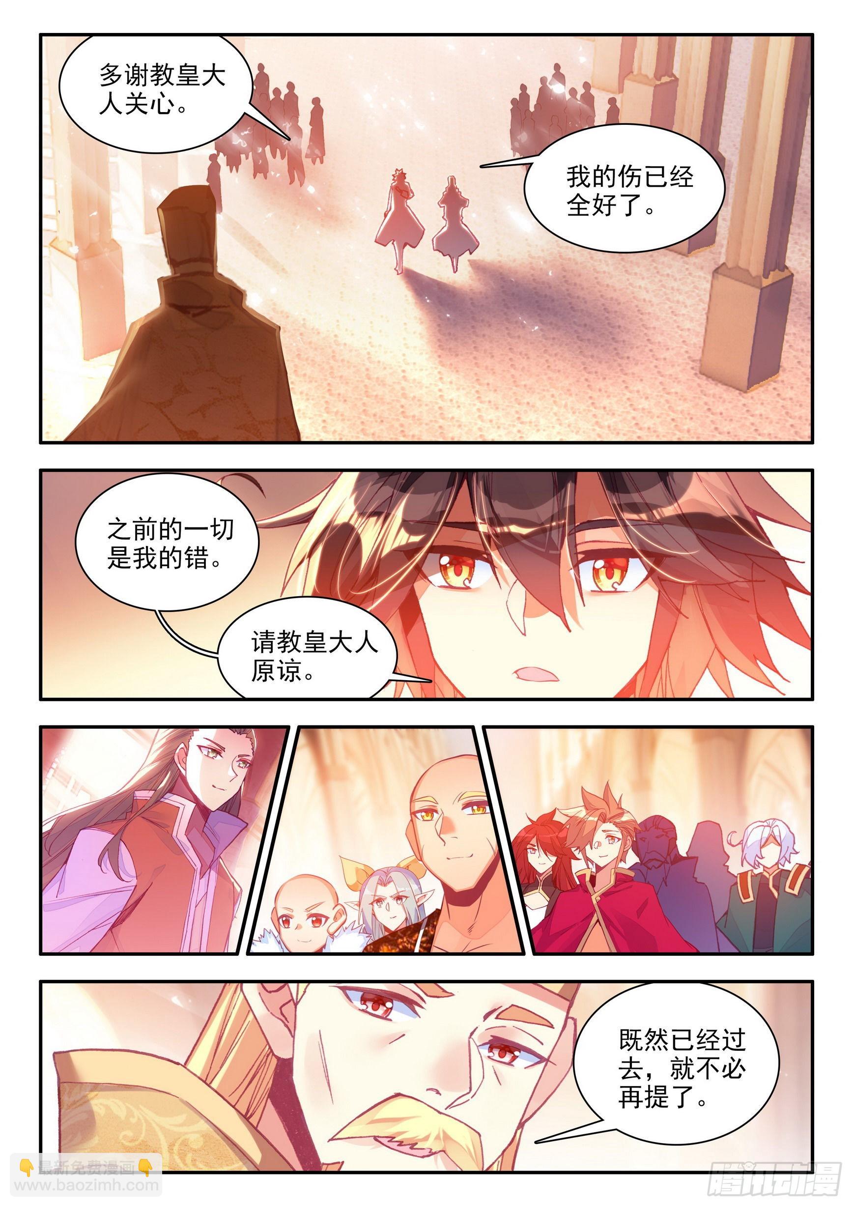第一百五十一话 探索小队 下9