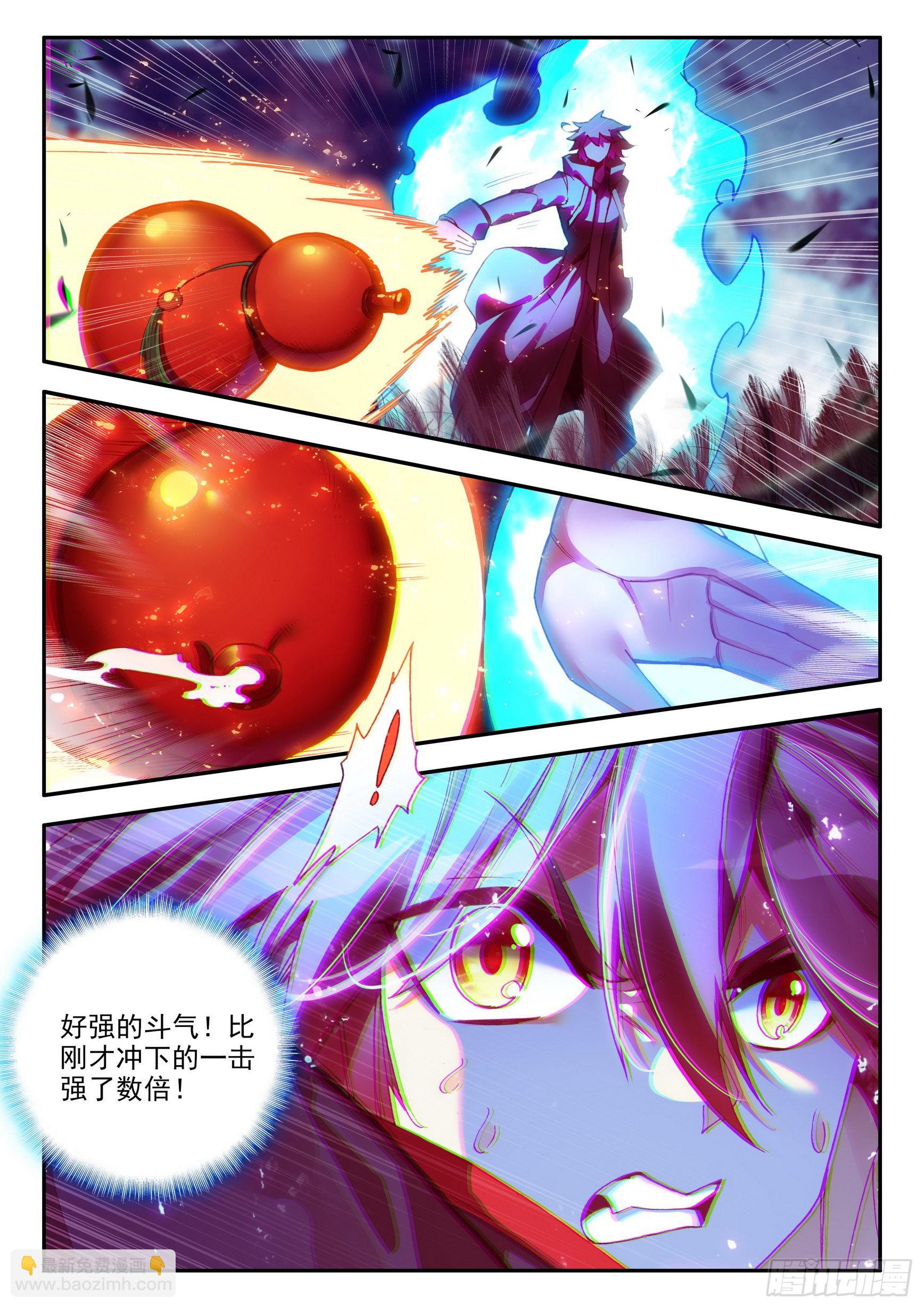 第一百五十三话 西方剑圣 上3