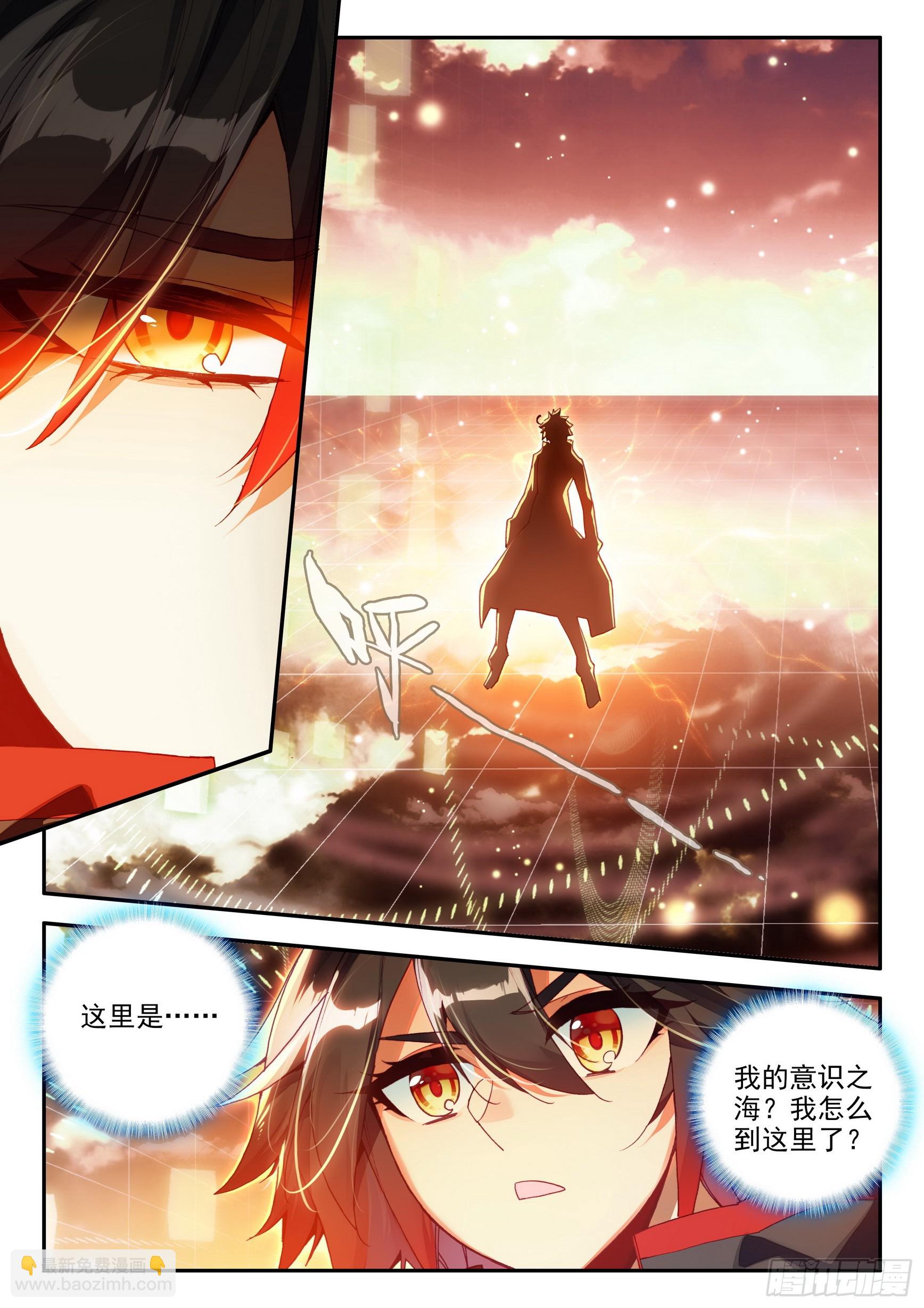 第一百六十话 亡灵故事 上5