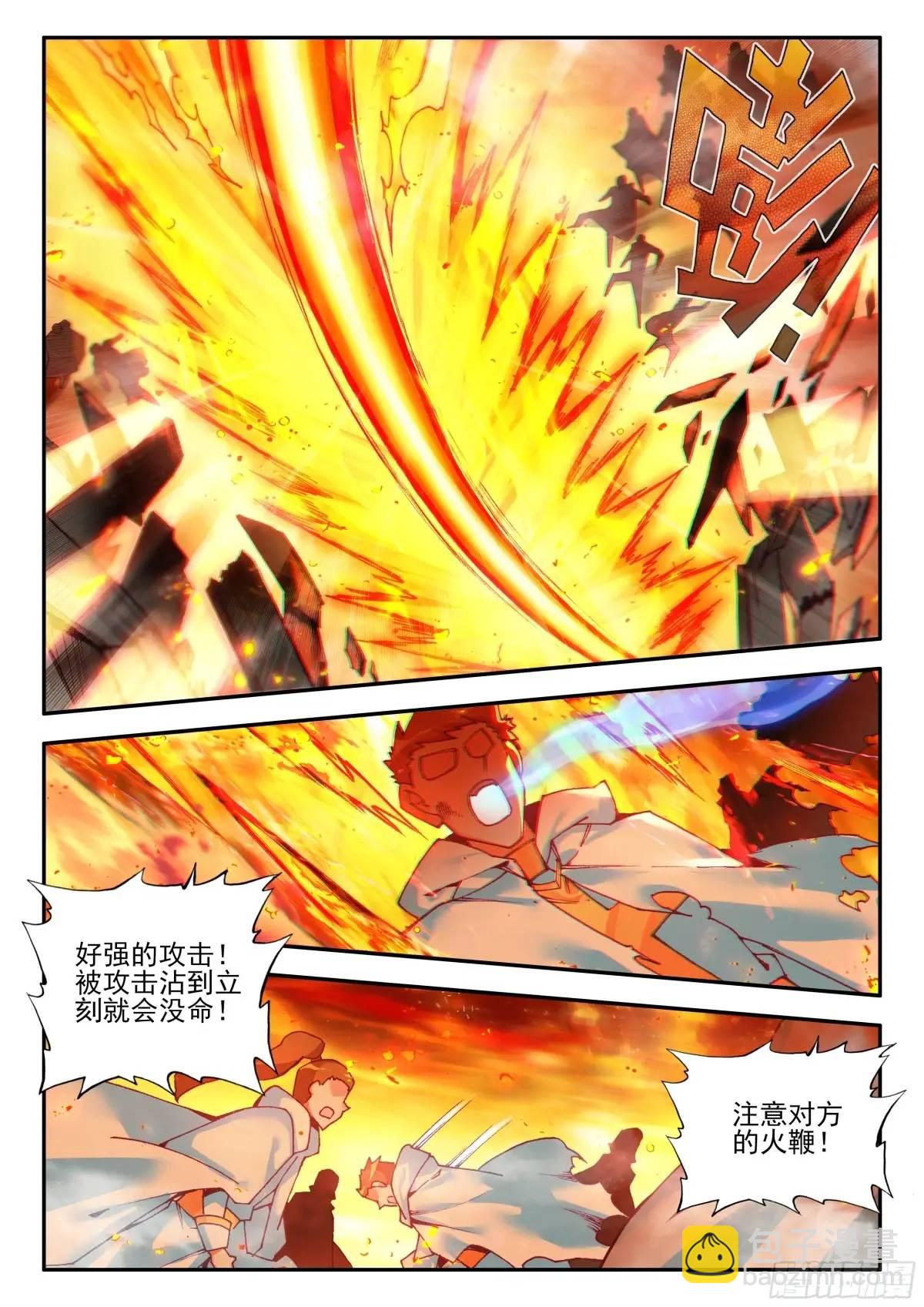 第一百八十一话 火妖突袭 下6