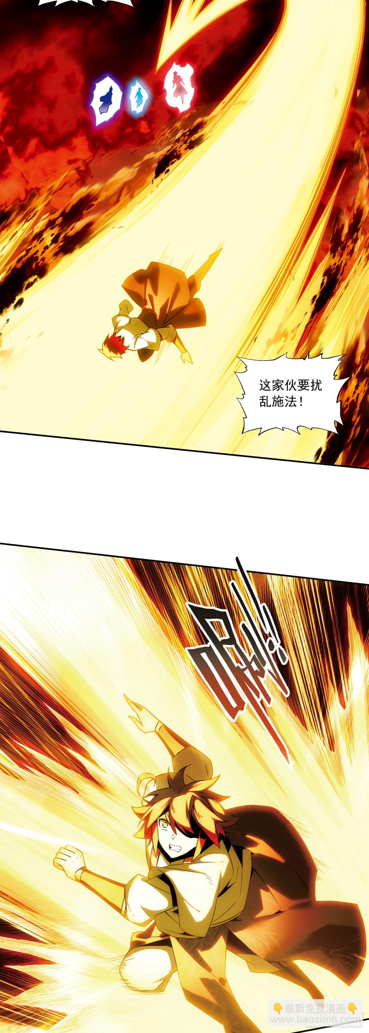 190 魔鸟袭来12