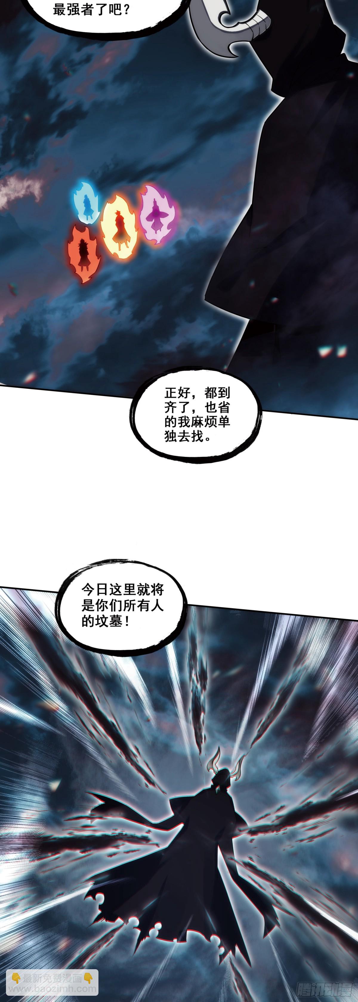190 魔鸟袭来8