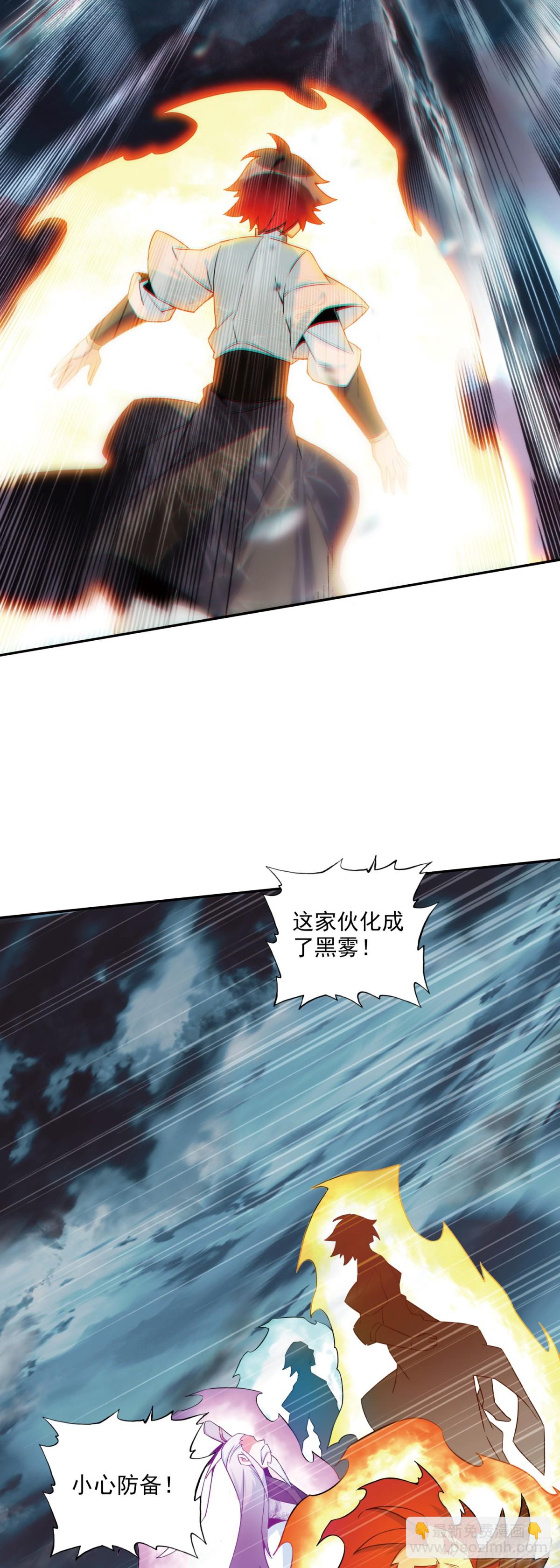 190 魔鸟袭来9