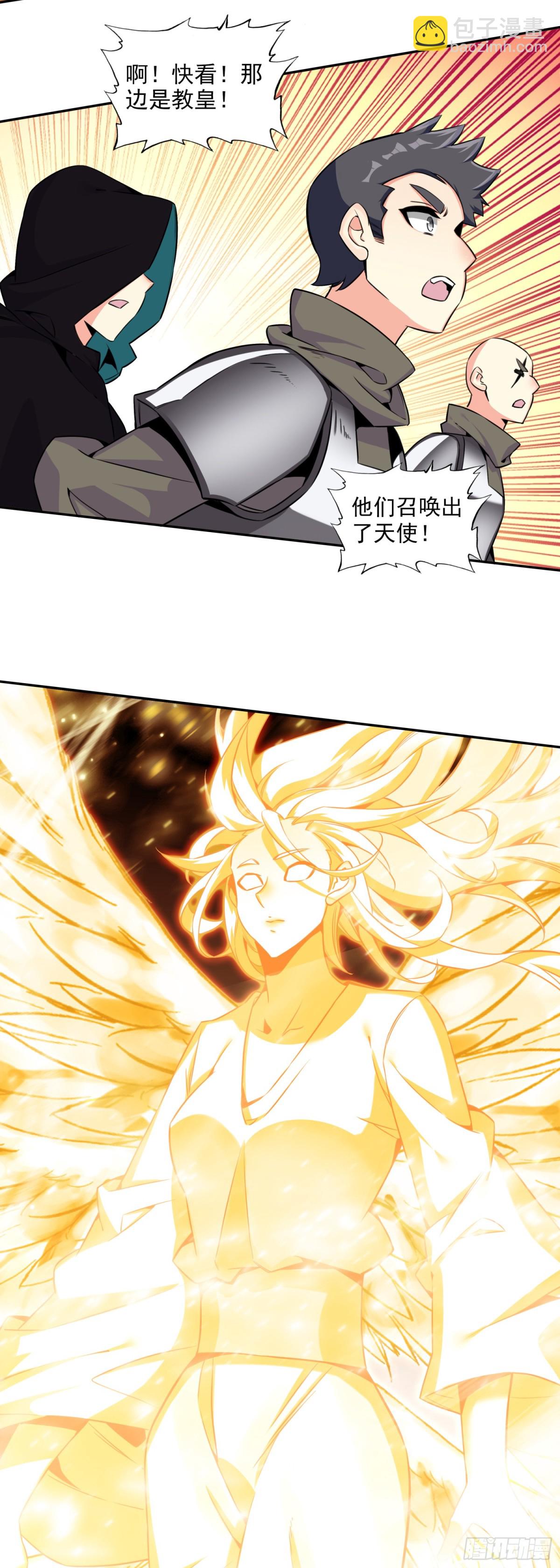192 召唤天使13
