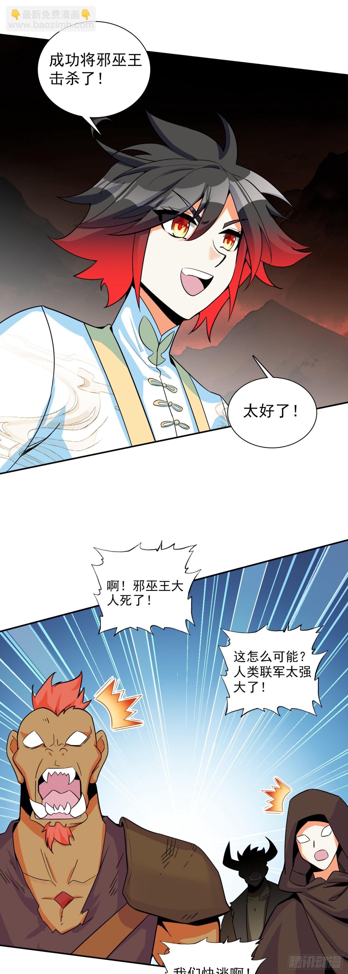 192 召唤天使21