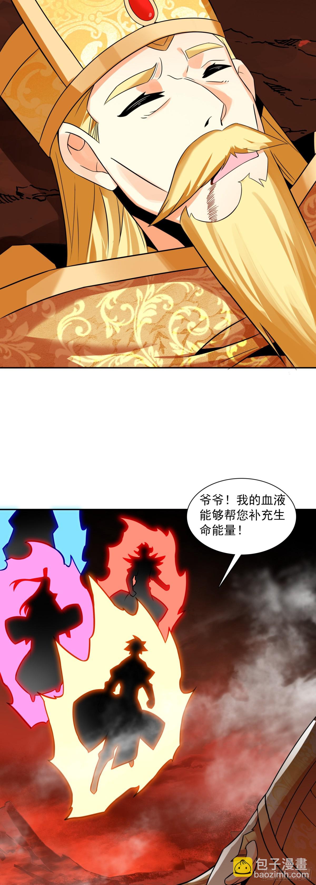 192 召唤天使25
