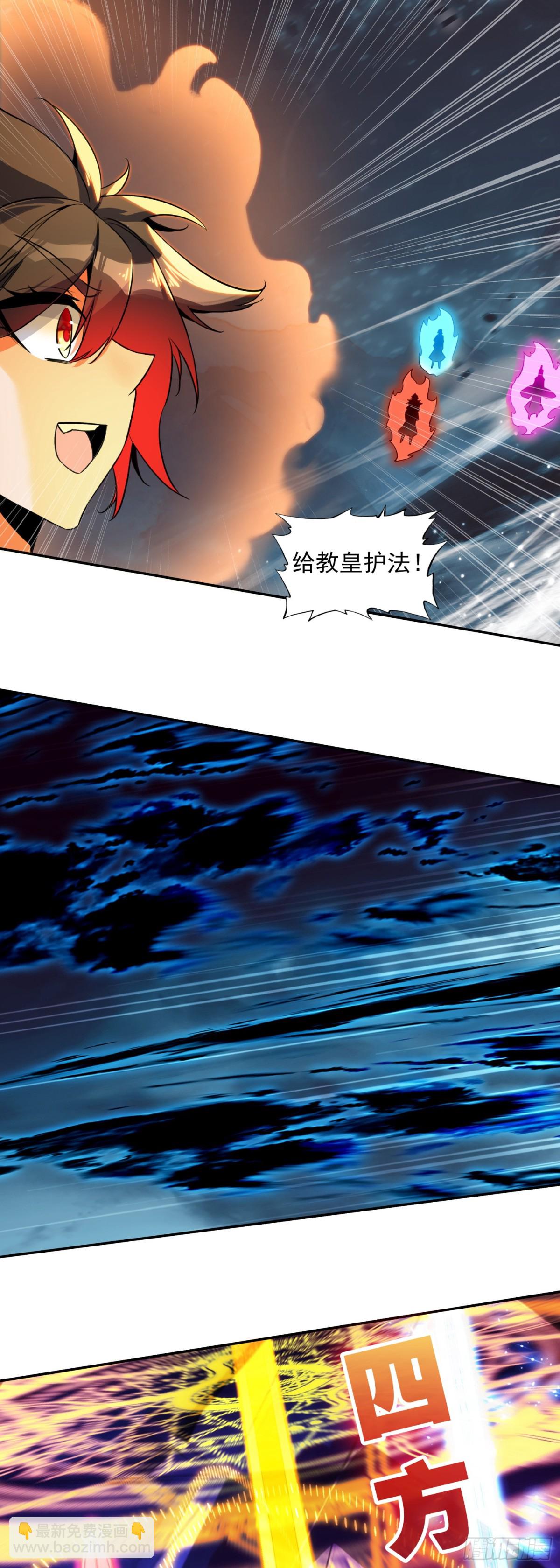 192 召唤天使8