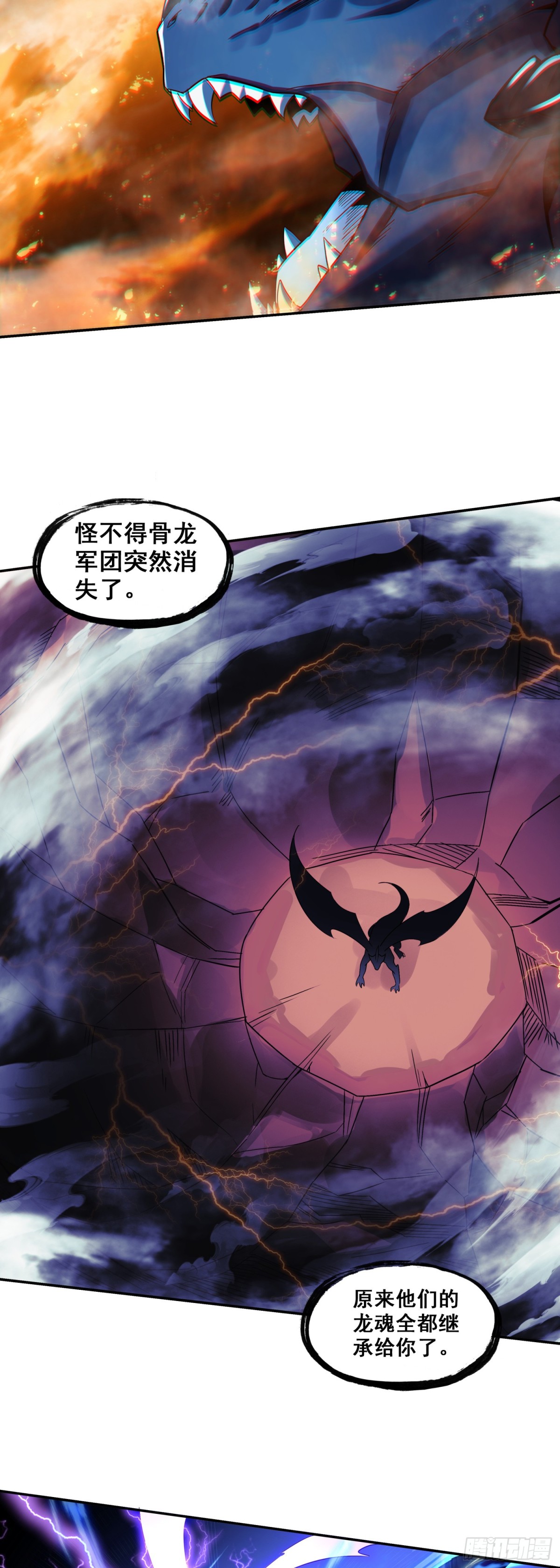 193 激战18