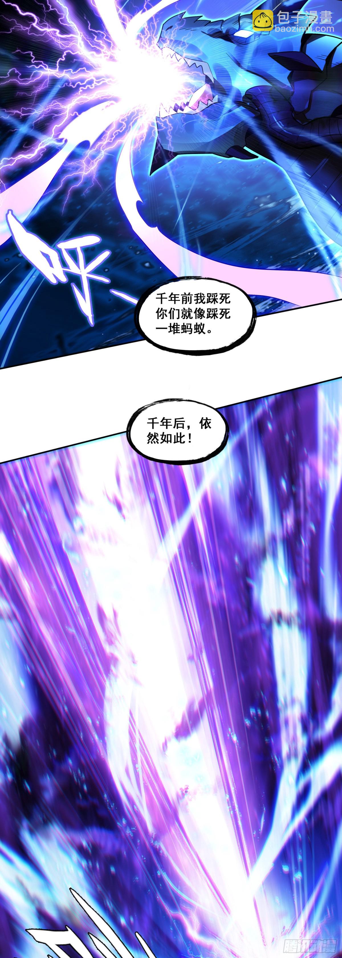 193 激战19