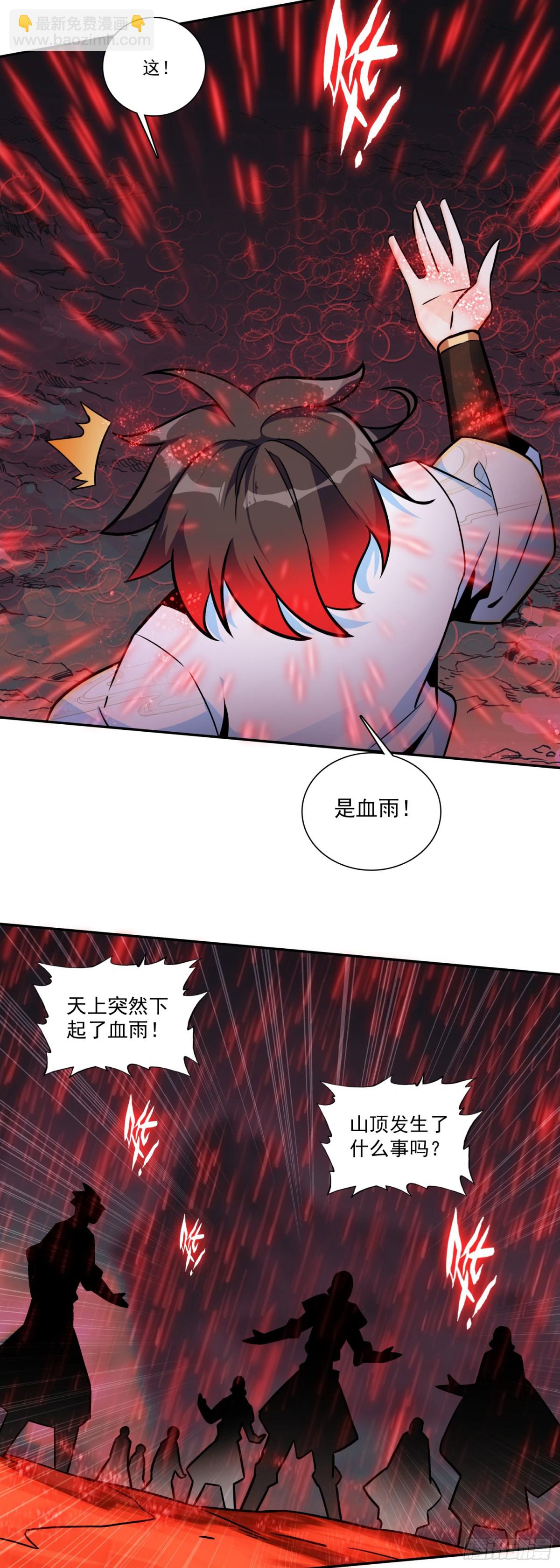 193 激战24