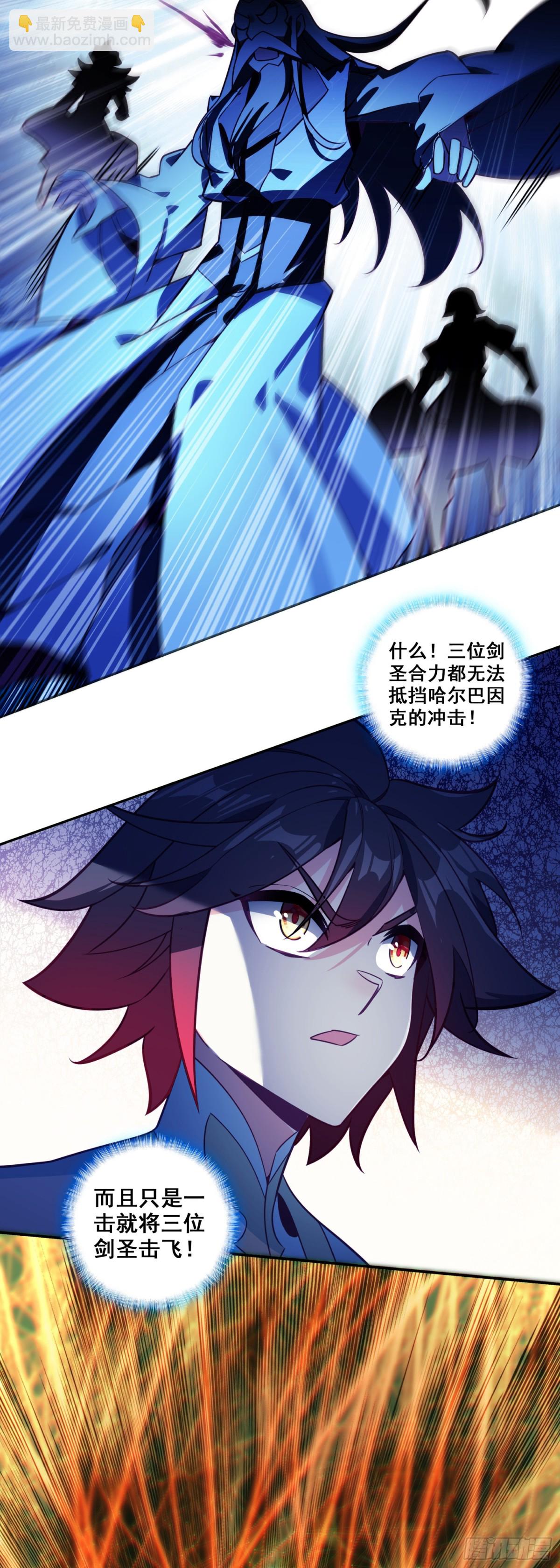 193 激战5