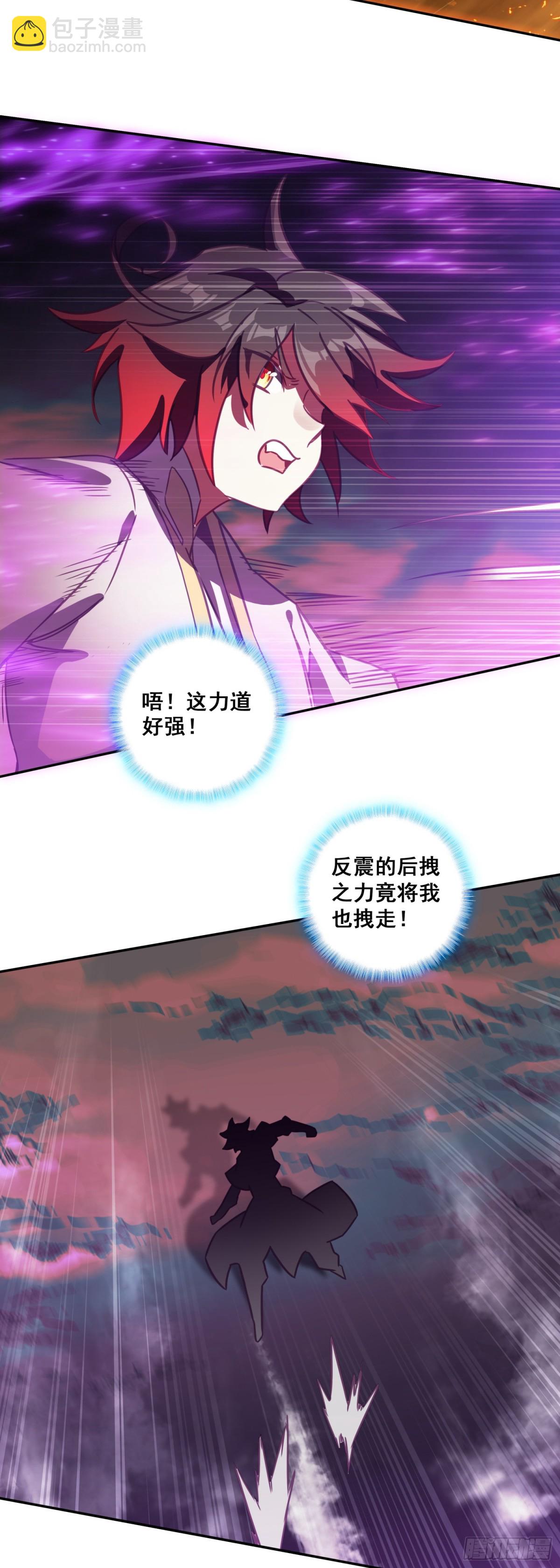 193 激战7