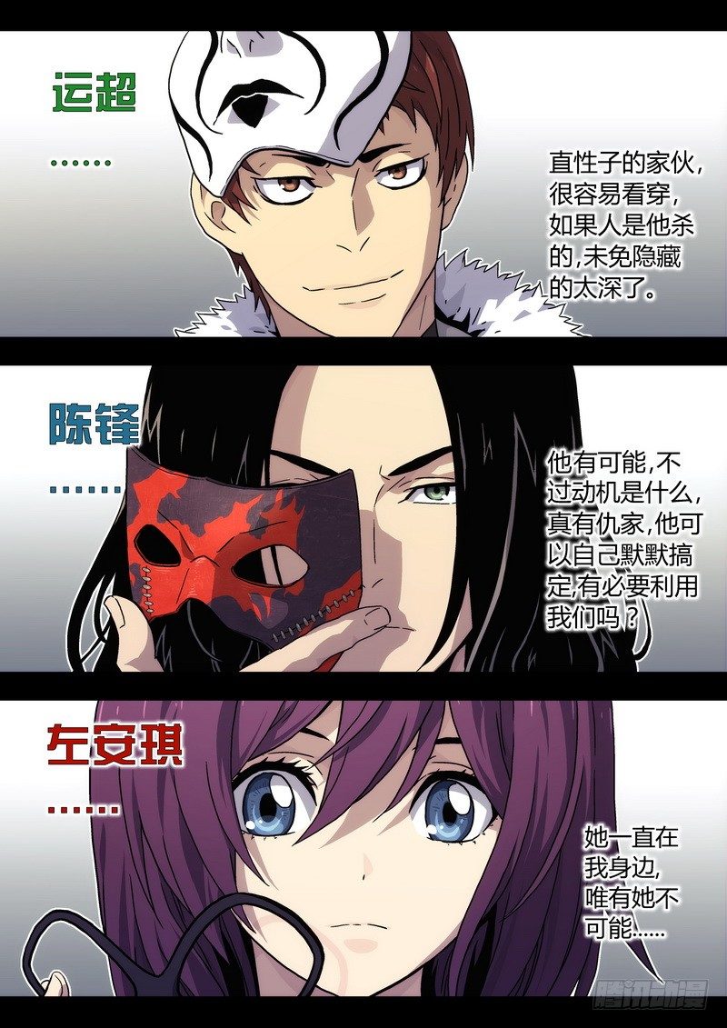 03 审判0
