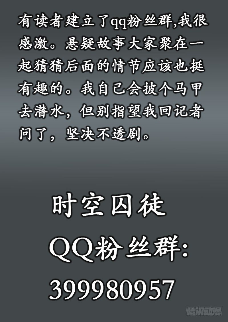 03 审判12