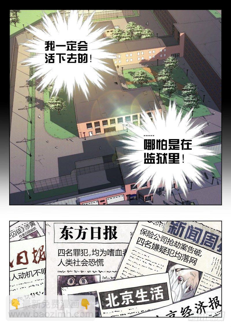 03 审判3