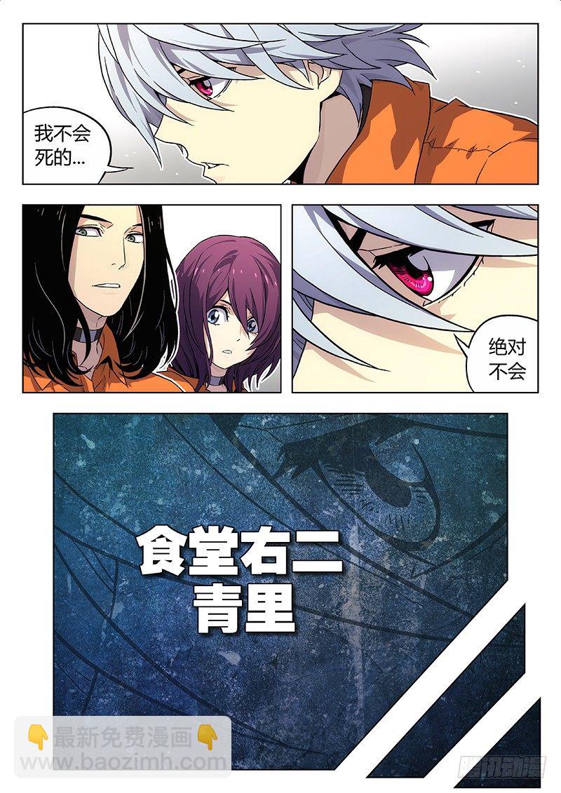 03 审判9