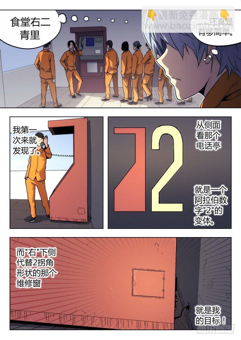 04 食堂（1）1