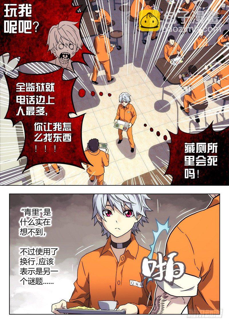 04 食堂（1）2