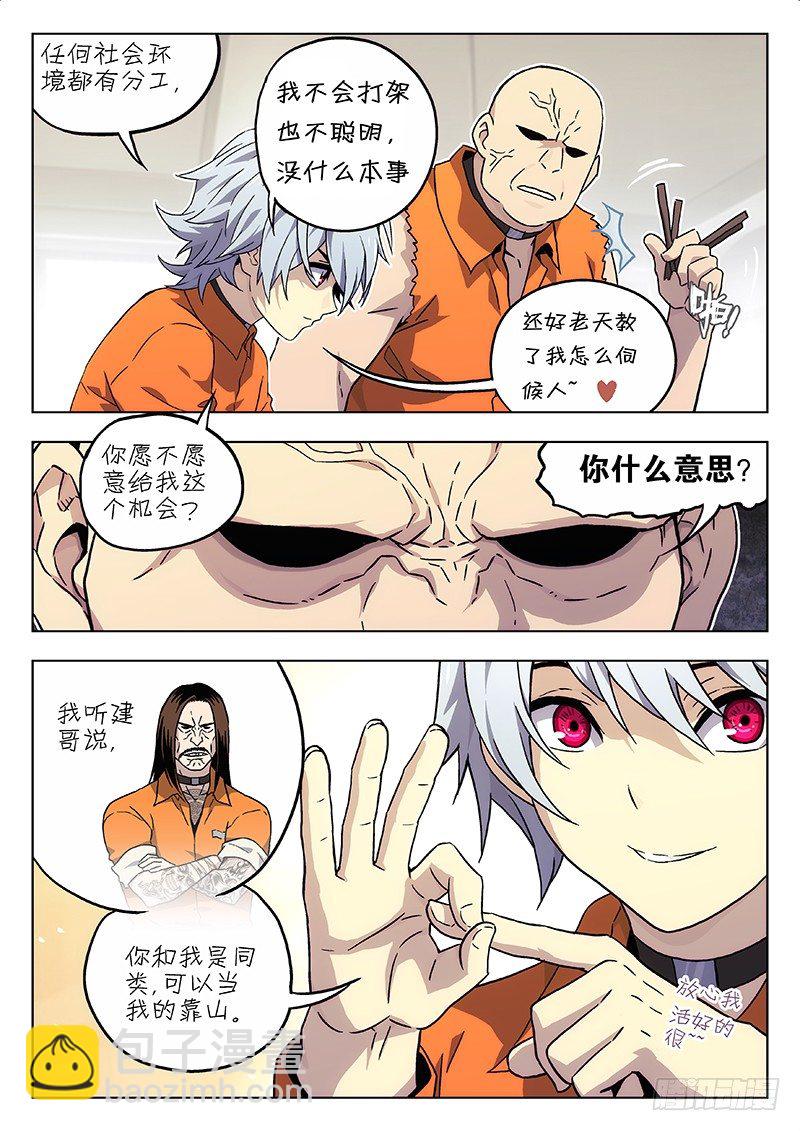 04 食堂（1）8