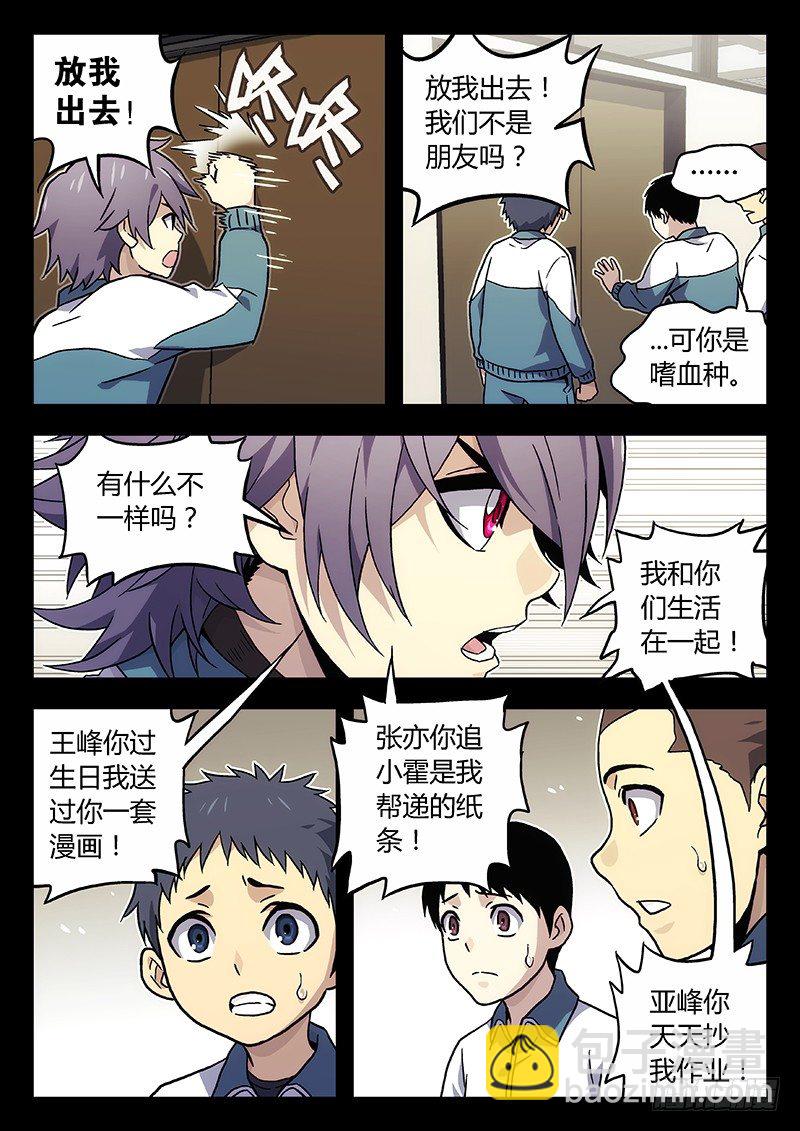 09：朋友（2）1
