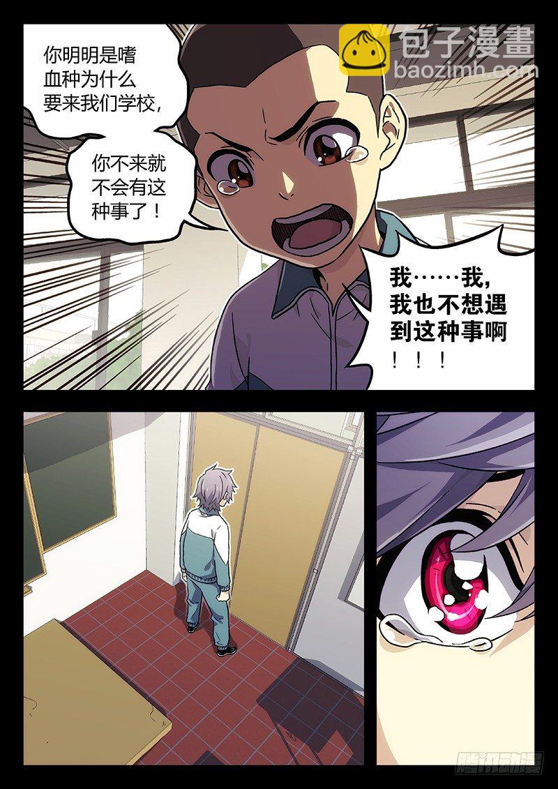09：朋友（2）3