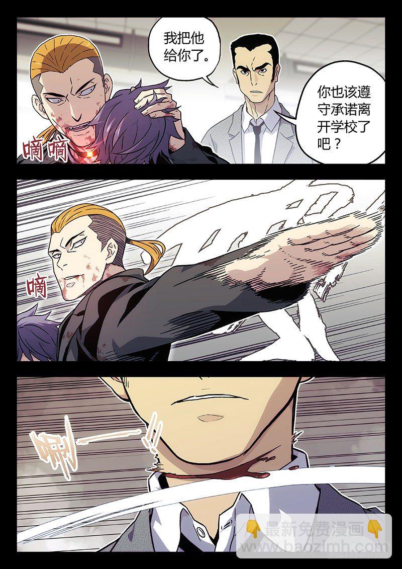 09：朋友（2）7