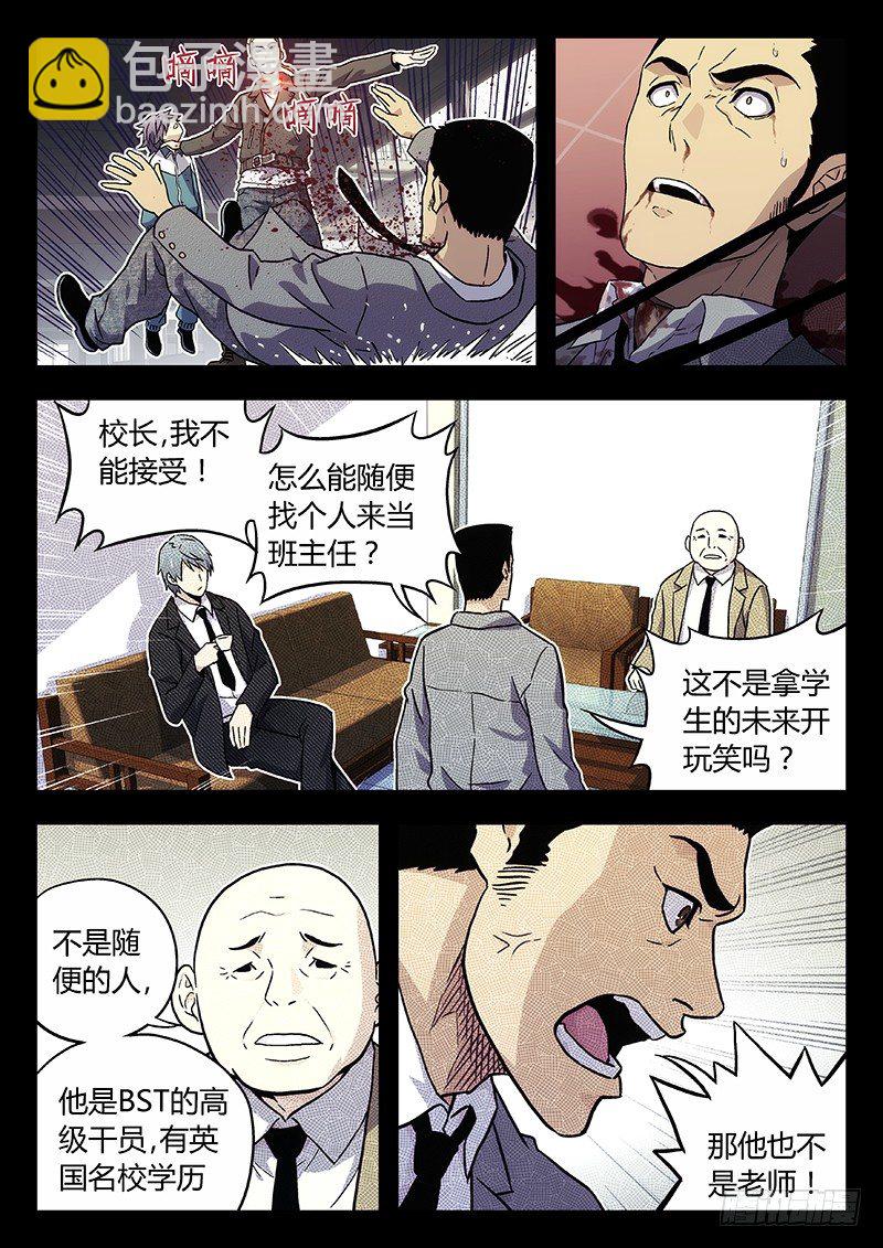 09：朋友（2）8