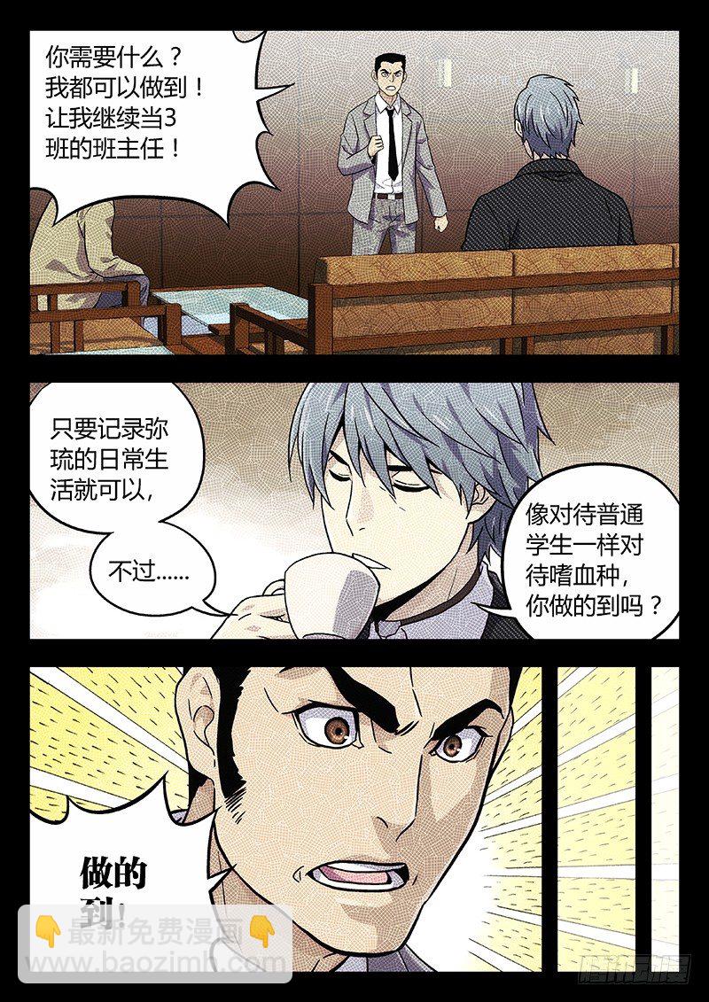 09：朋友（2）9