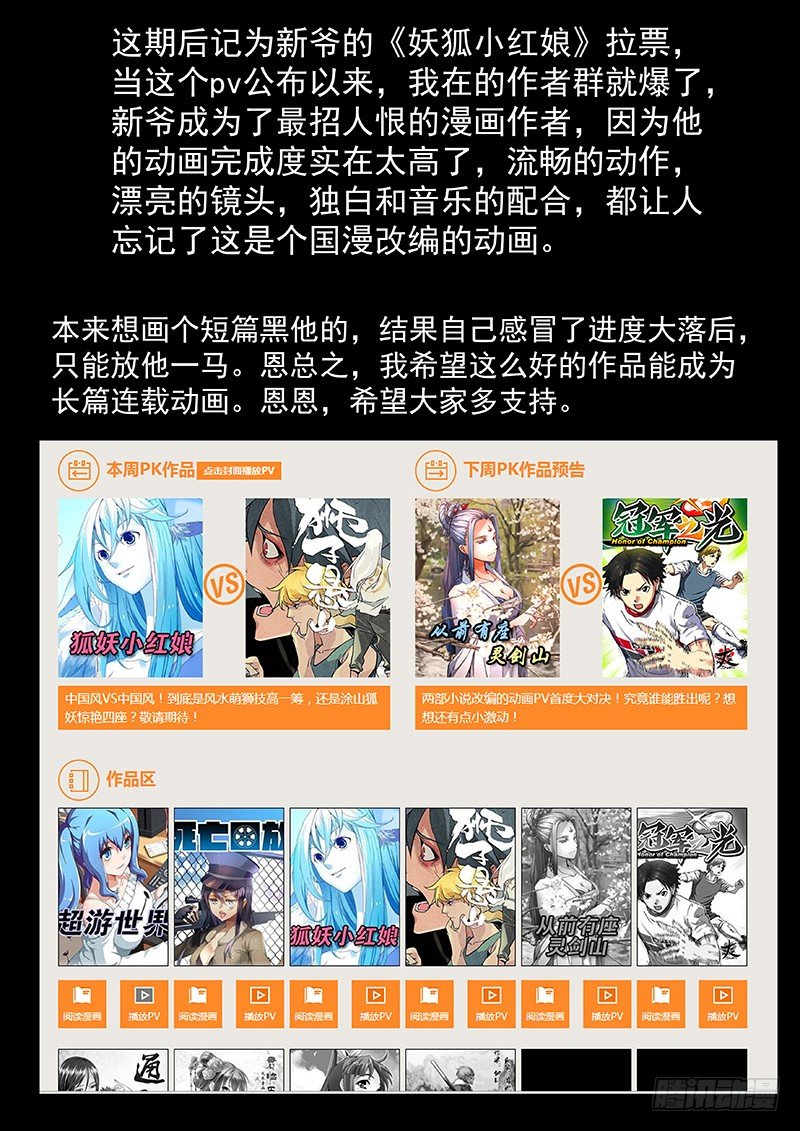 10：醒11