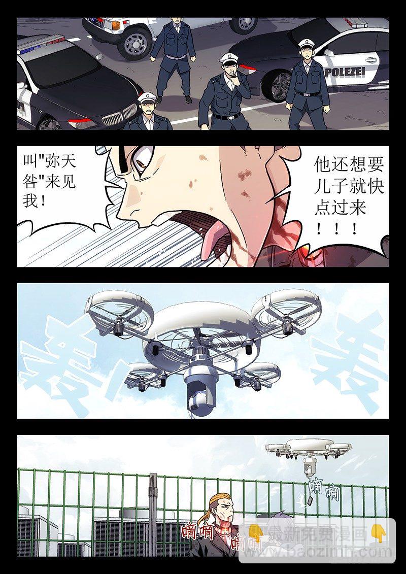 10：醒2