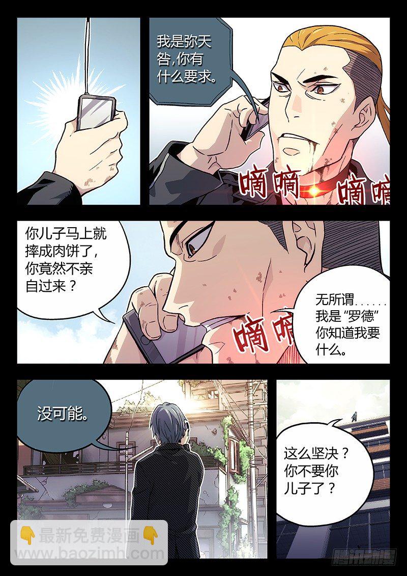 10：醒3