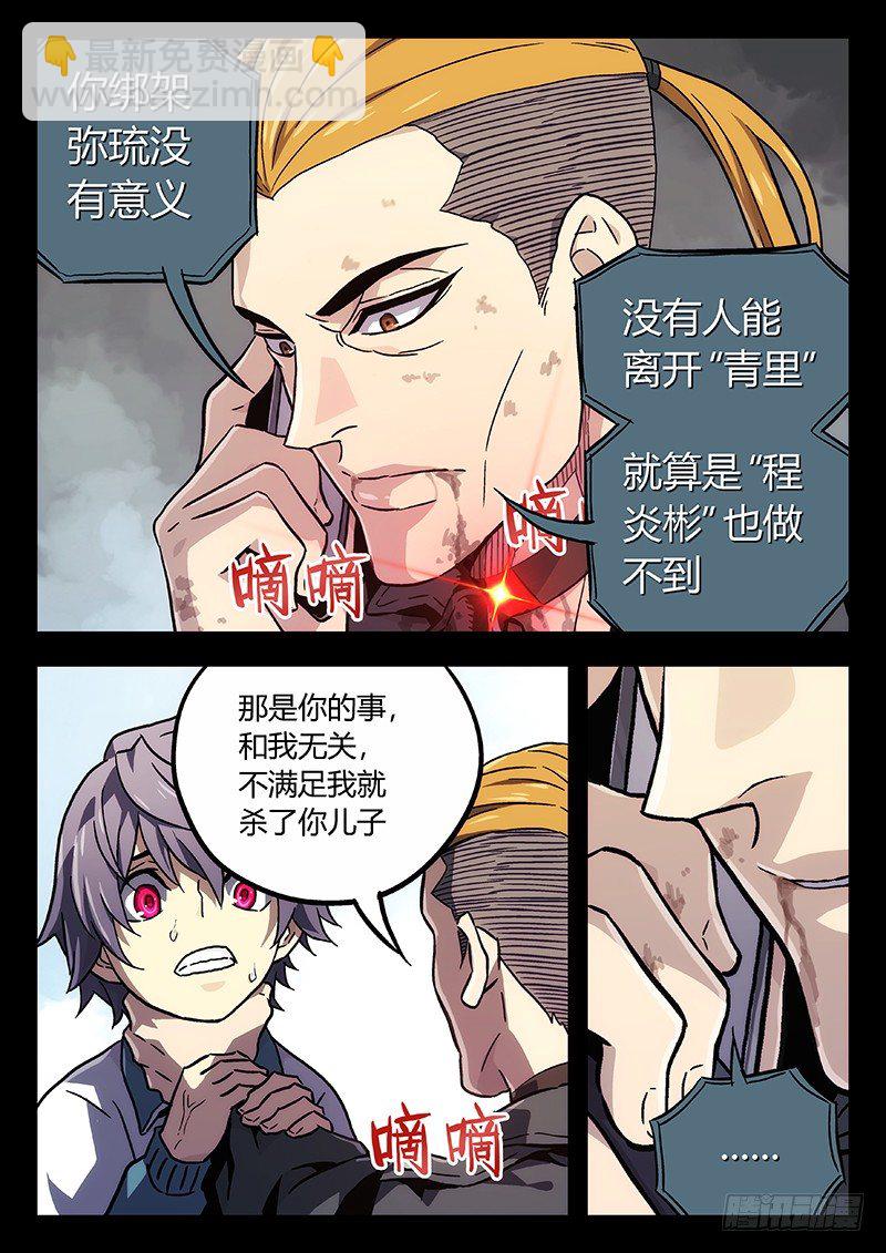 10：醒4