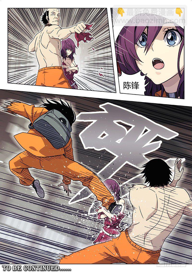 13:青里10
