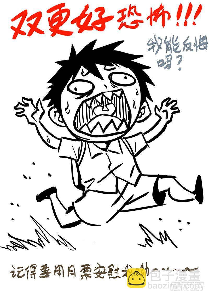 13:青里11
