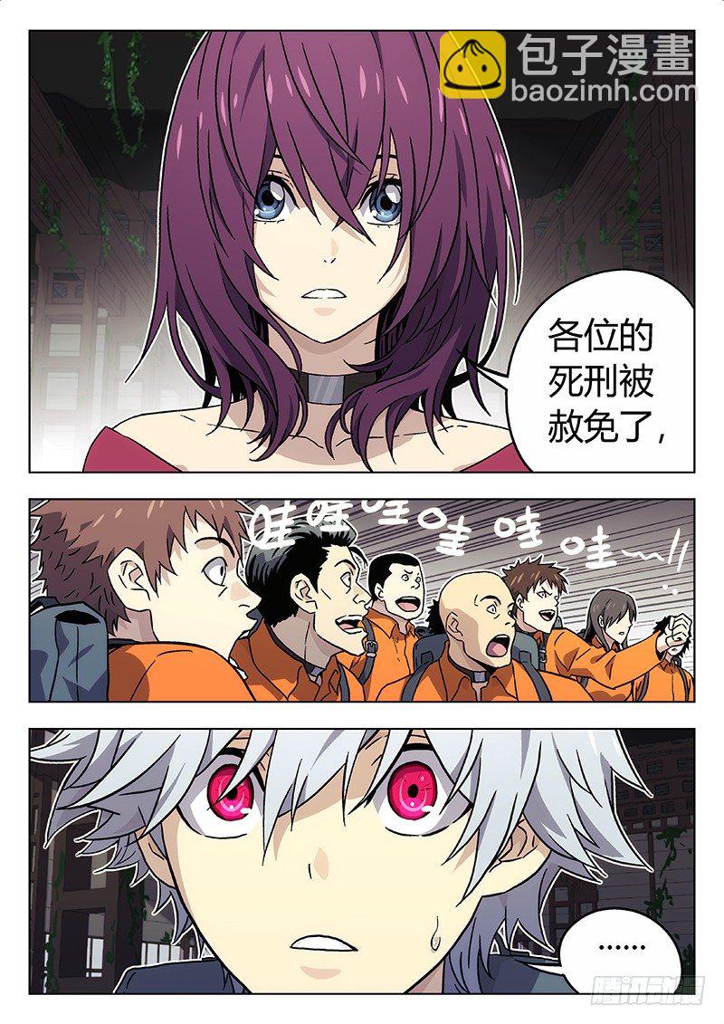 13:青里2