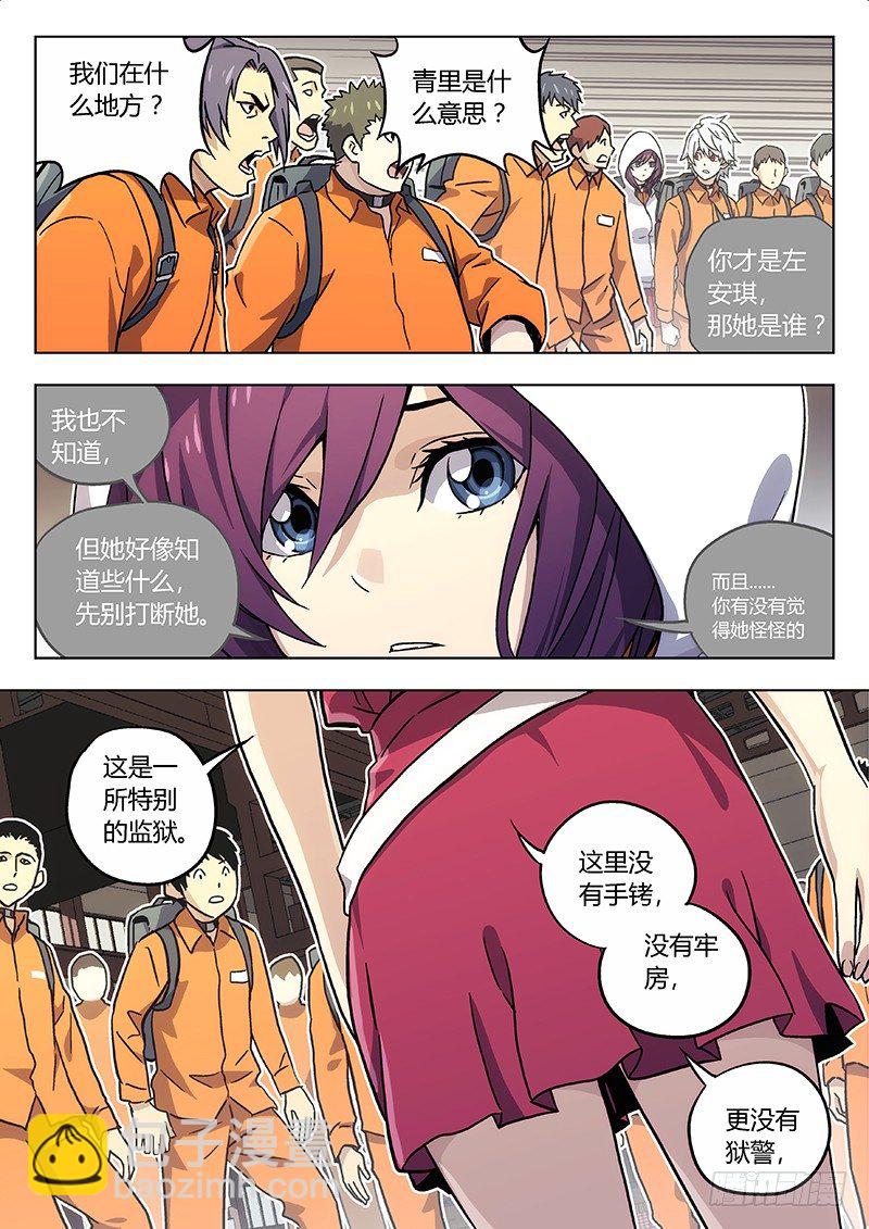 13:青里5