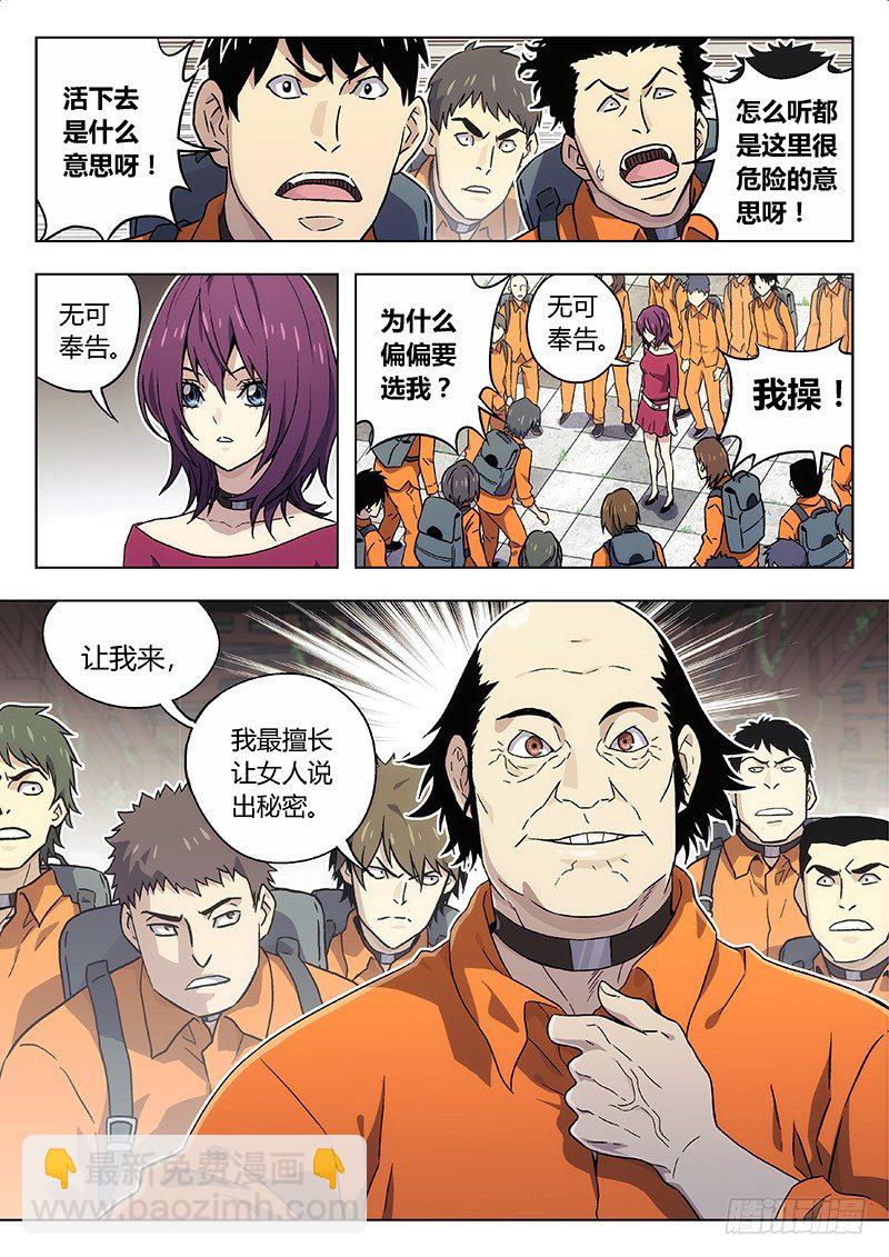 13:青里7
