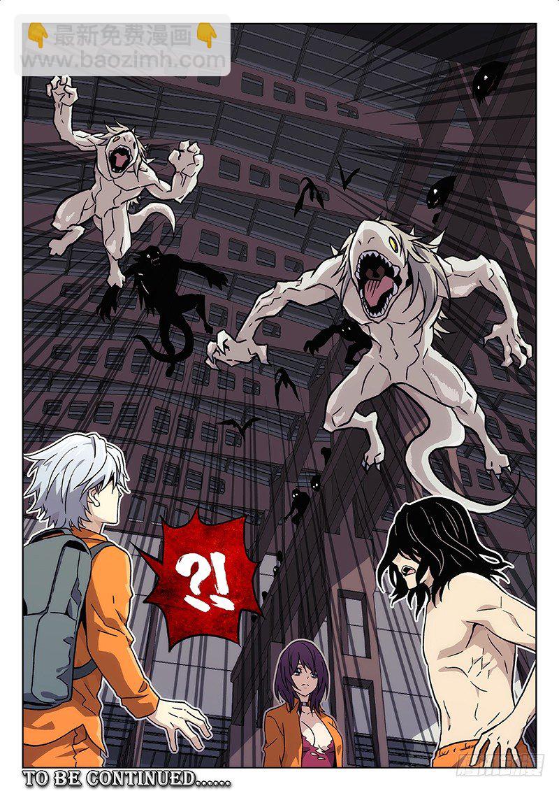 15:突如其来10