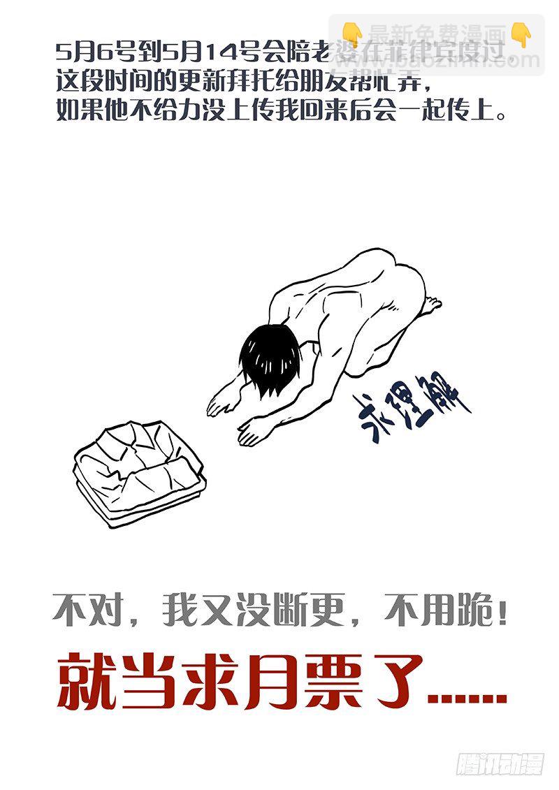 15:突如其来11