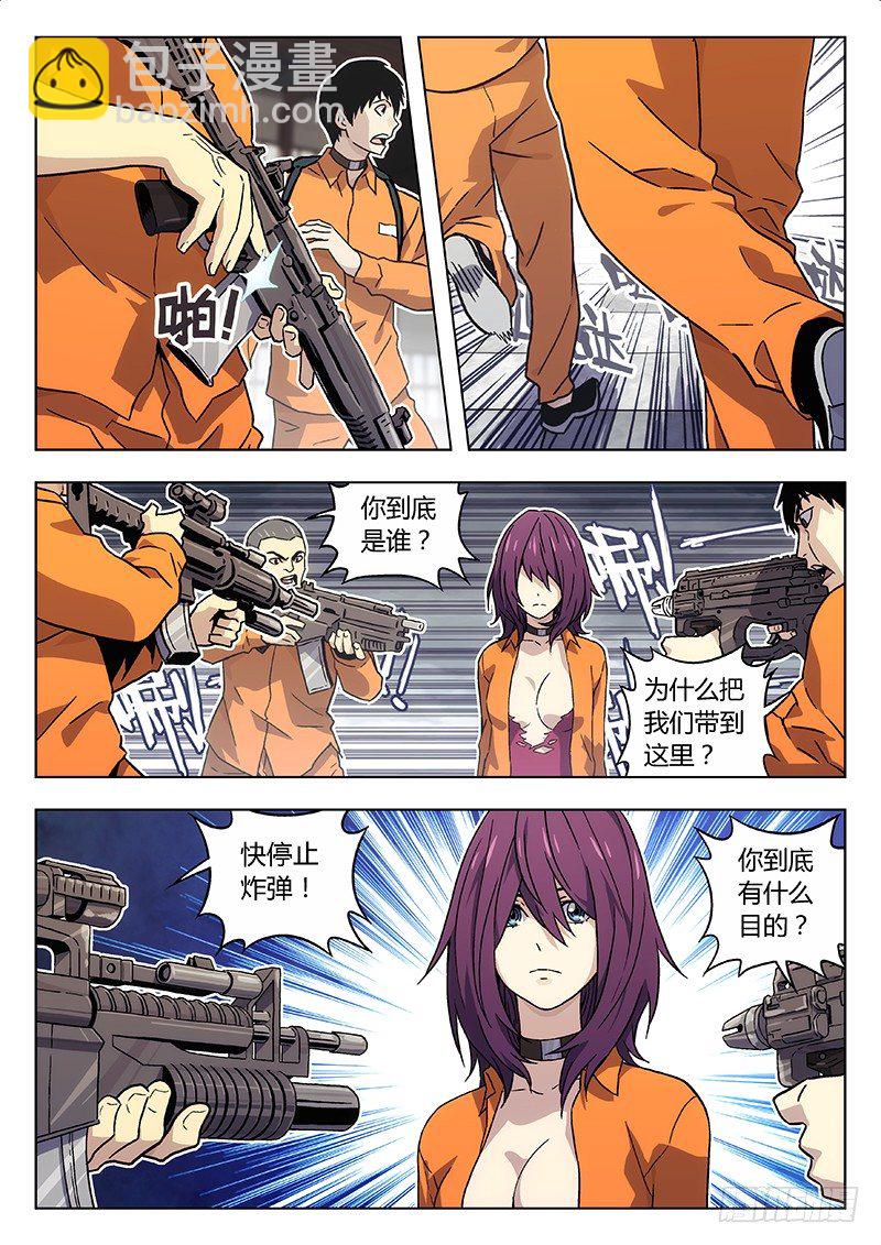 15:突如其来2