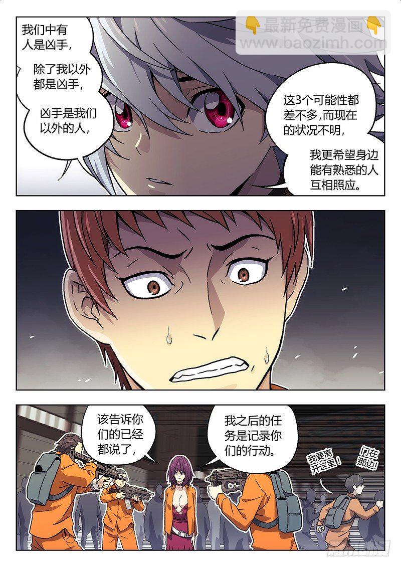 15:突如其来5