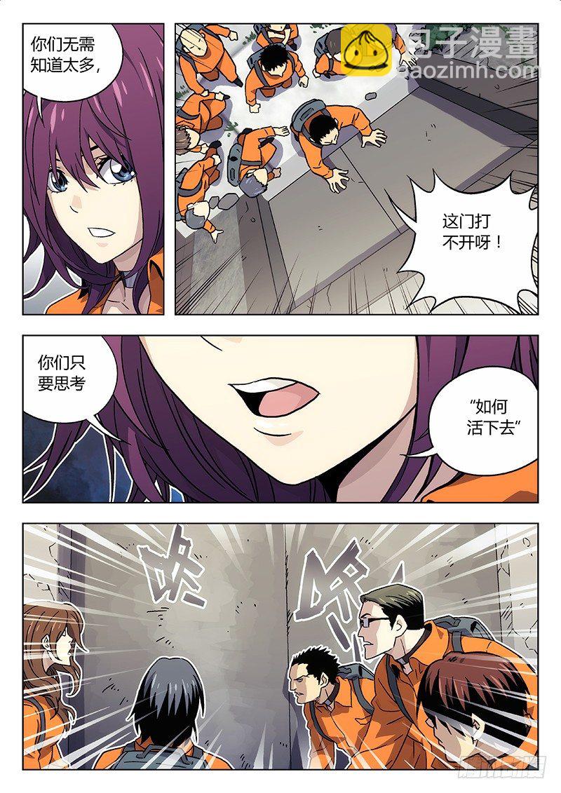 15:突如其来6
