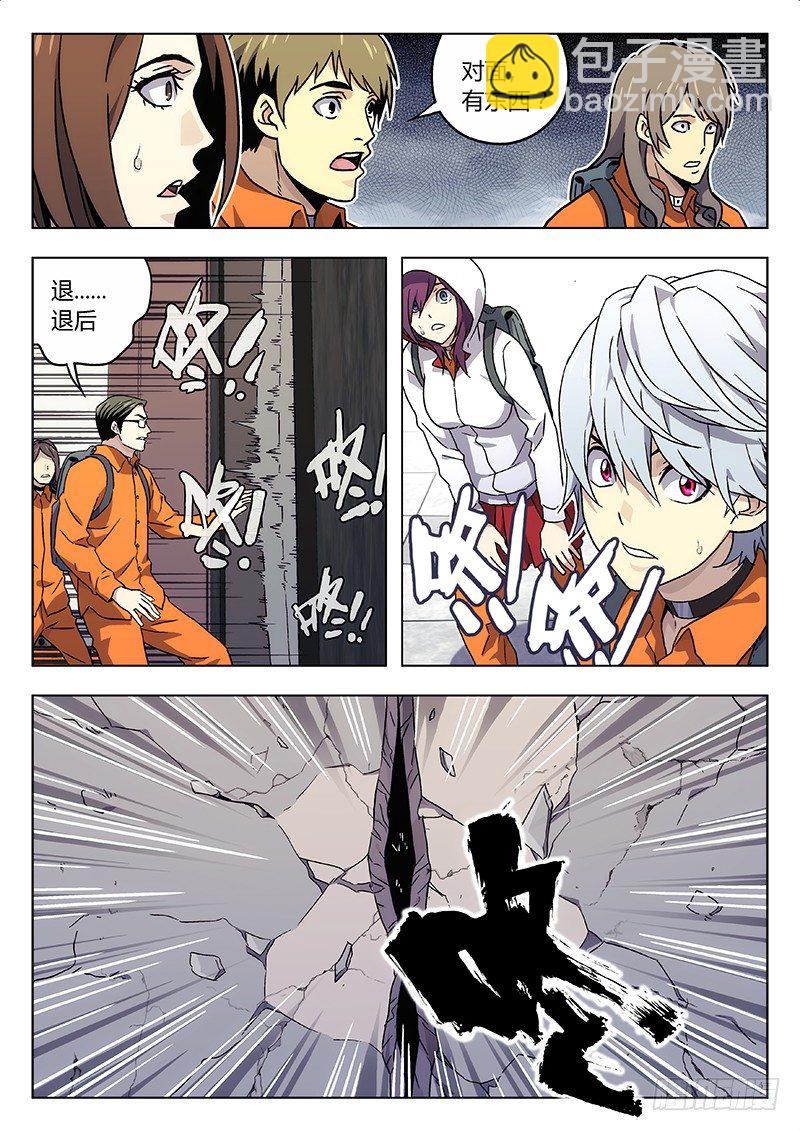 15:突如其来7