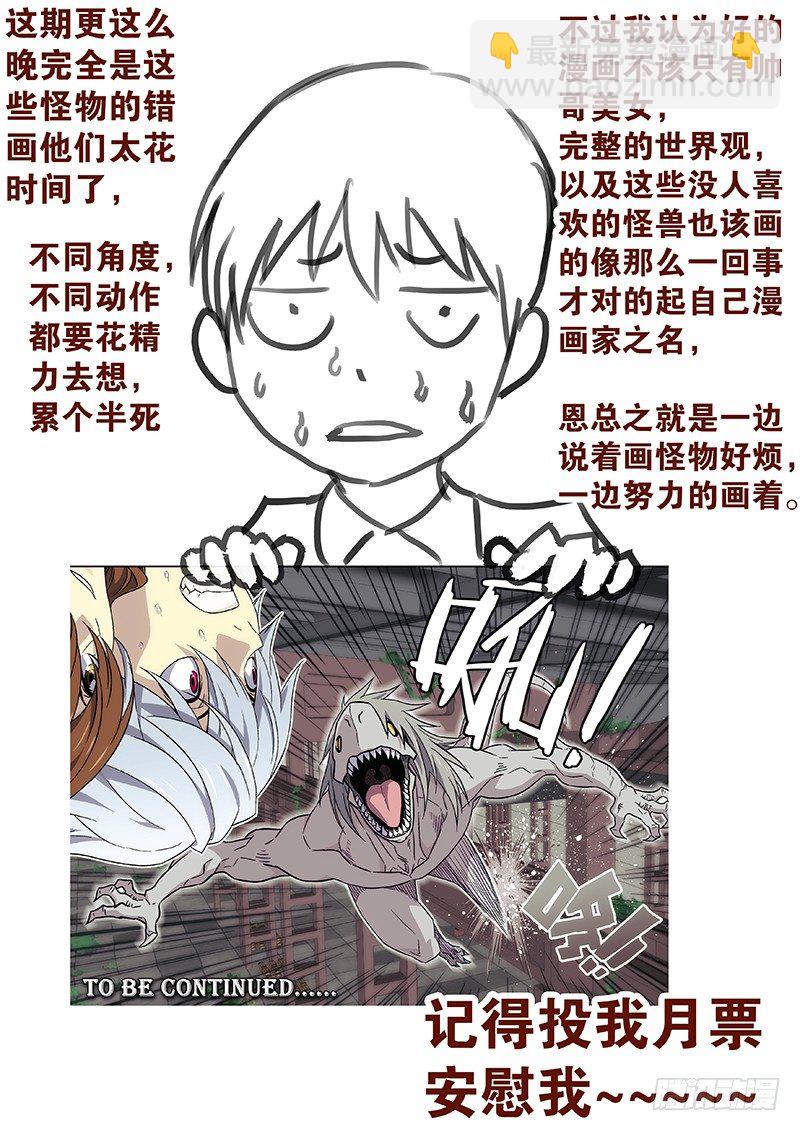 19:通风口11