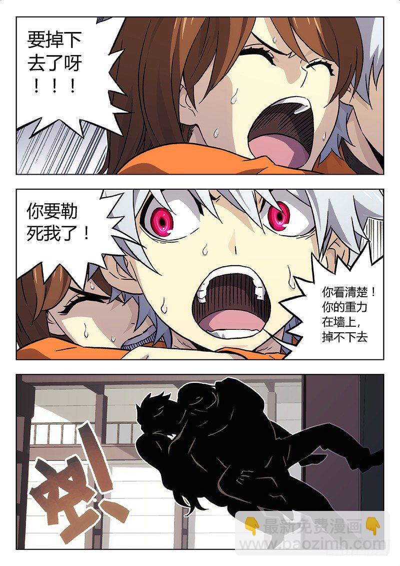 19:通风口2