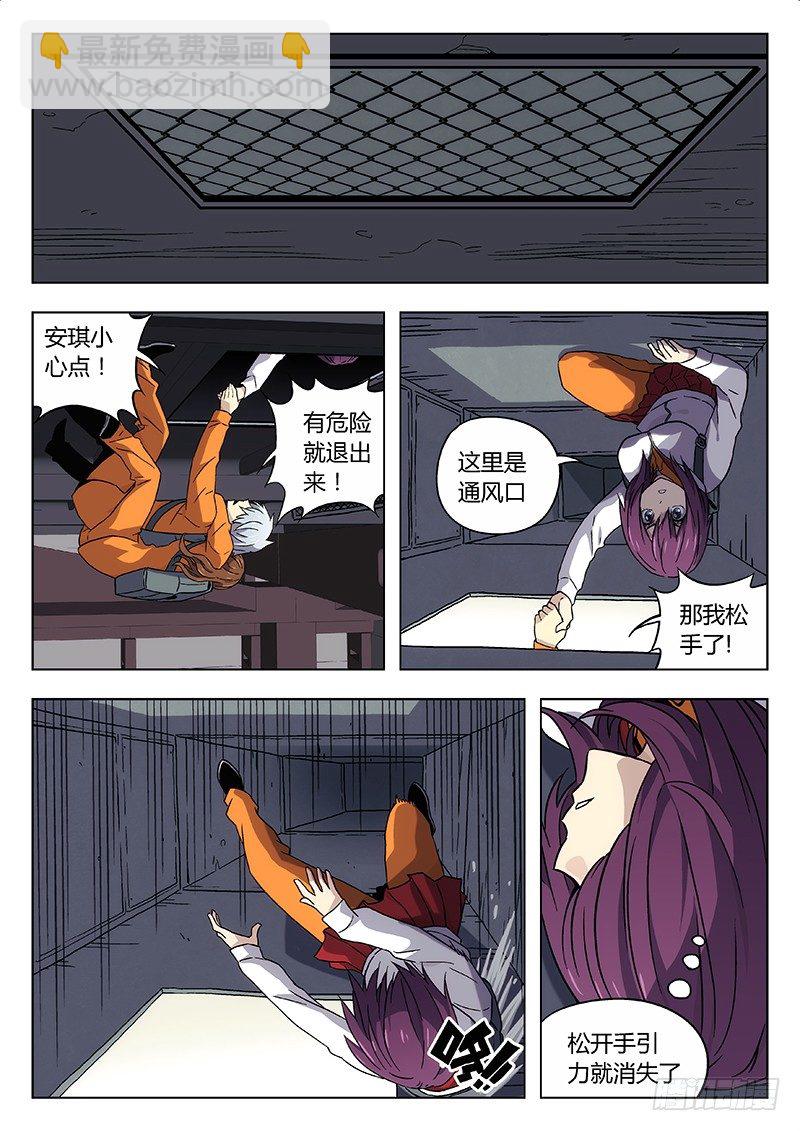 19:通风口9
