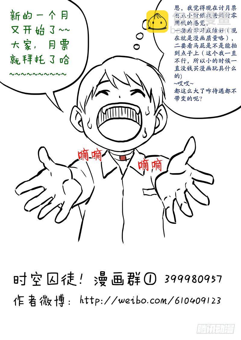 23:换衣服11