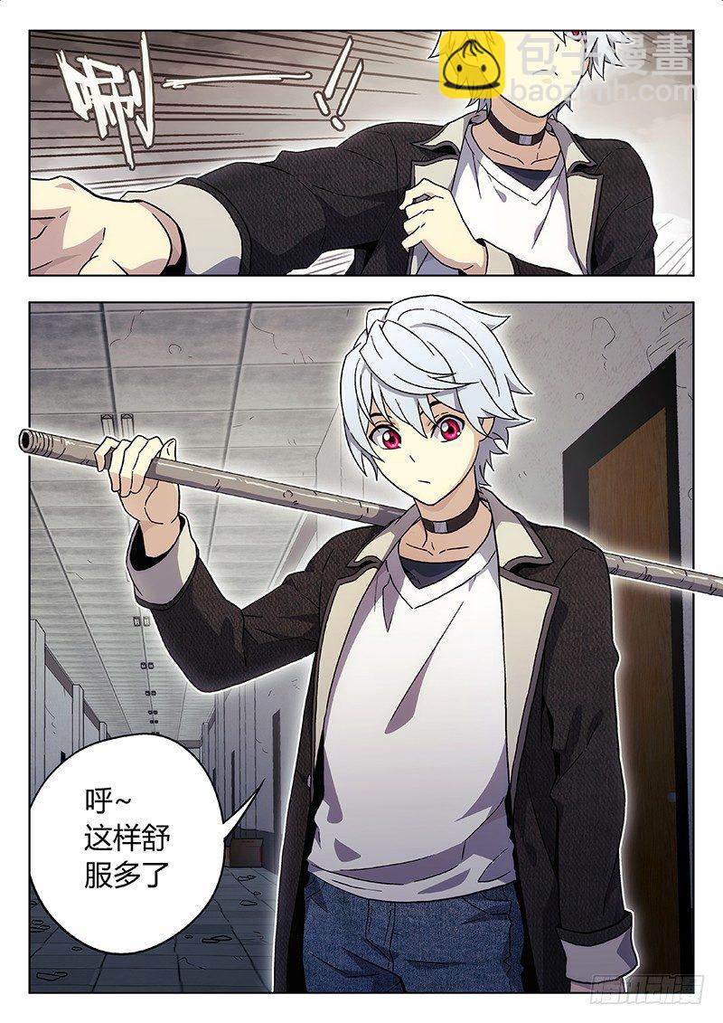 23:换衣服6