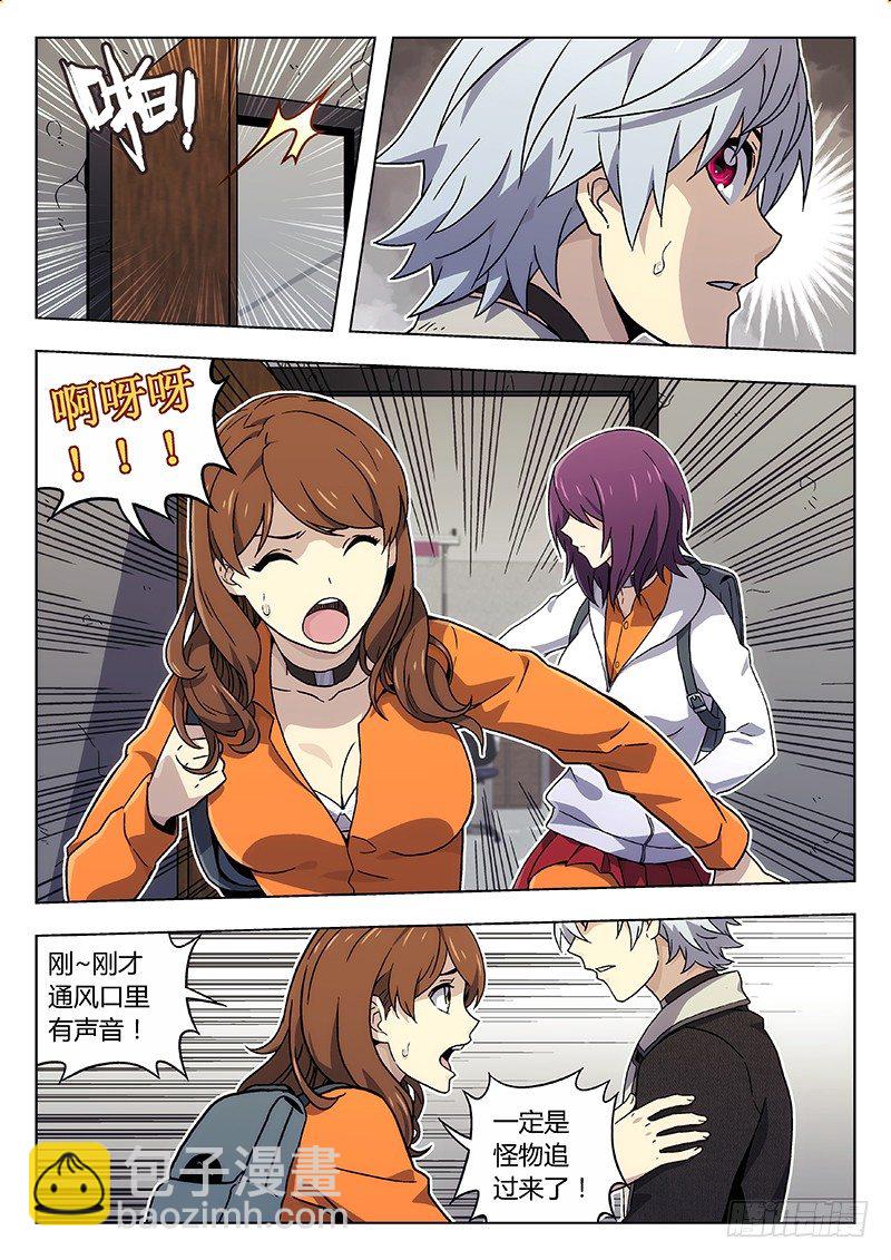 23:换衣服7